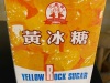 yellow_rock_sugar